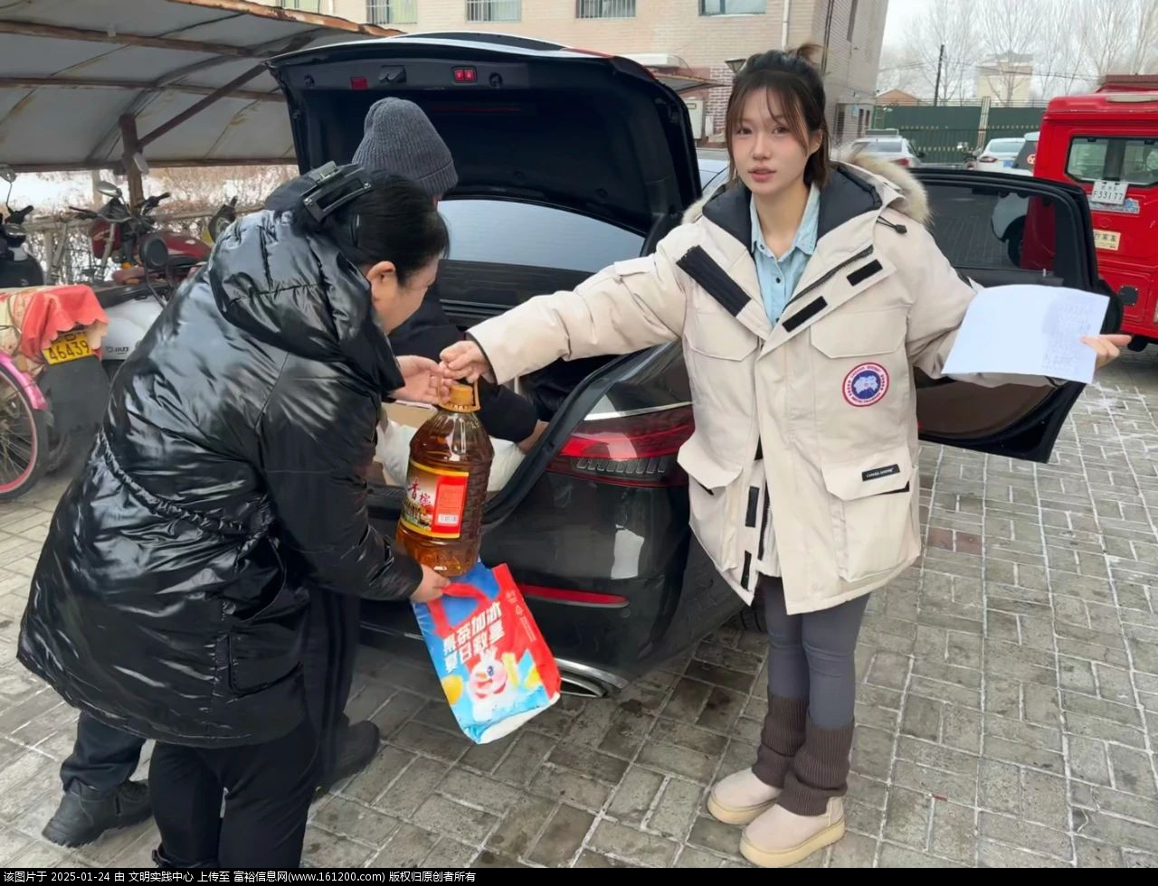 微信图片_20250124145235.jpg