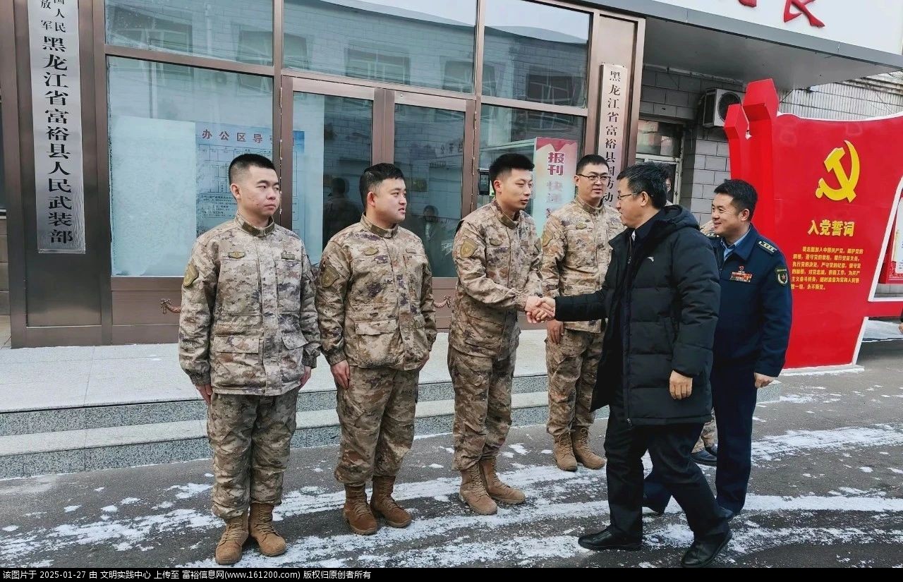 微信图片_20250127135923.jpg