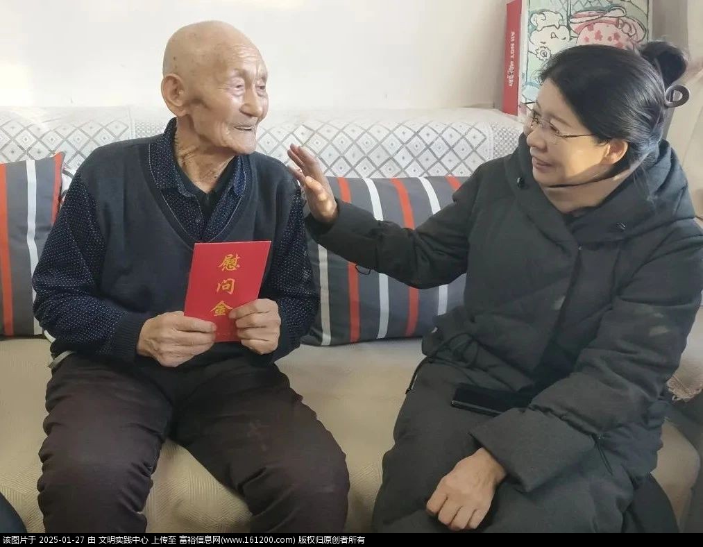 微信图片_20250127135932.jpg