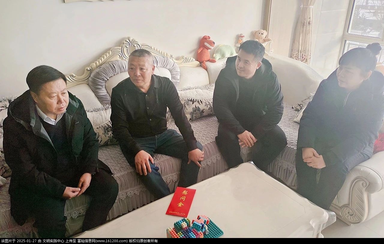 微信图片_20250127140006.jpg