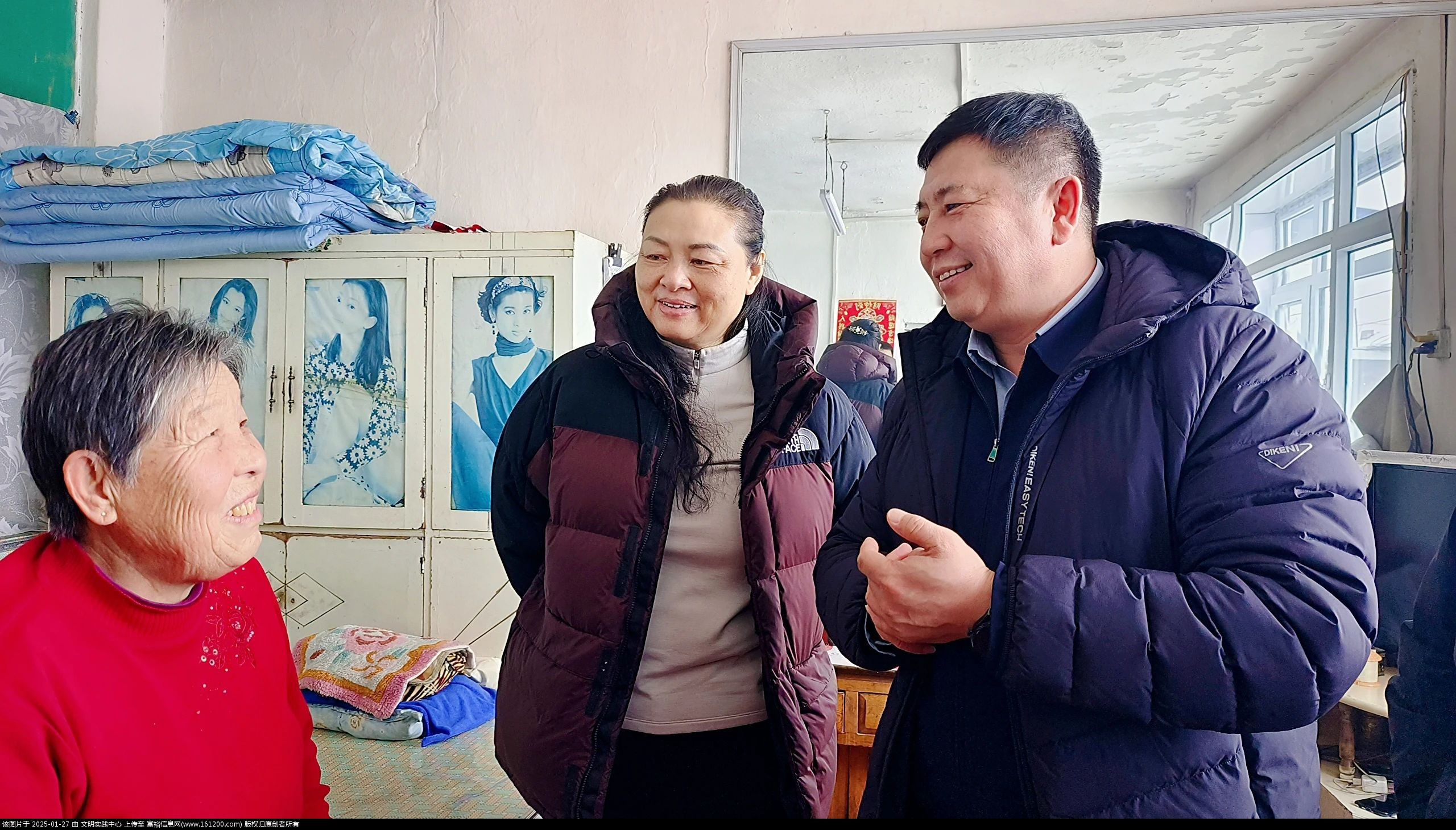 微信图片_20250127140019.jpg