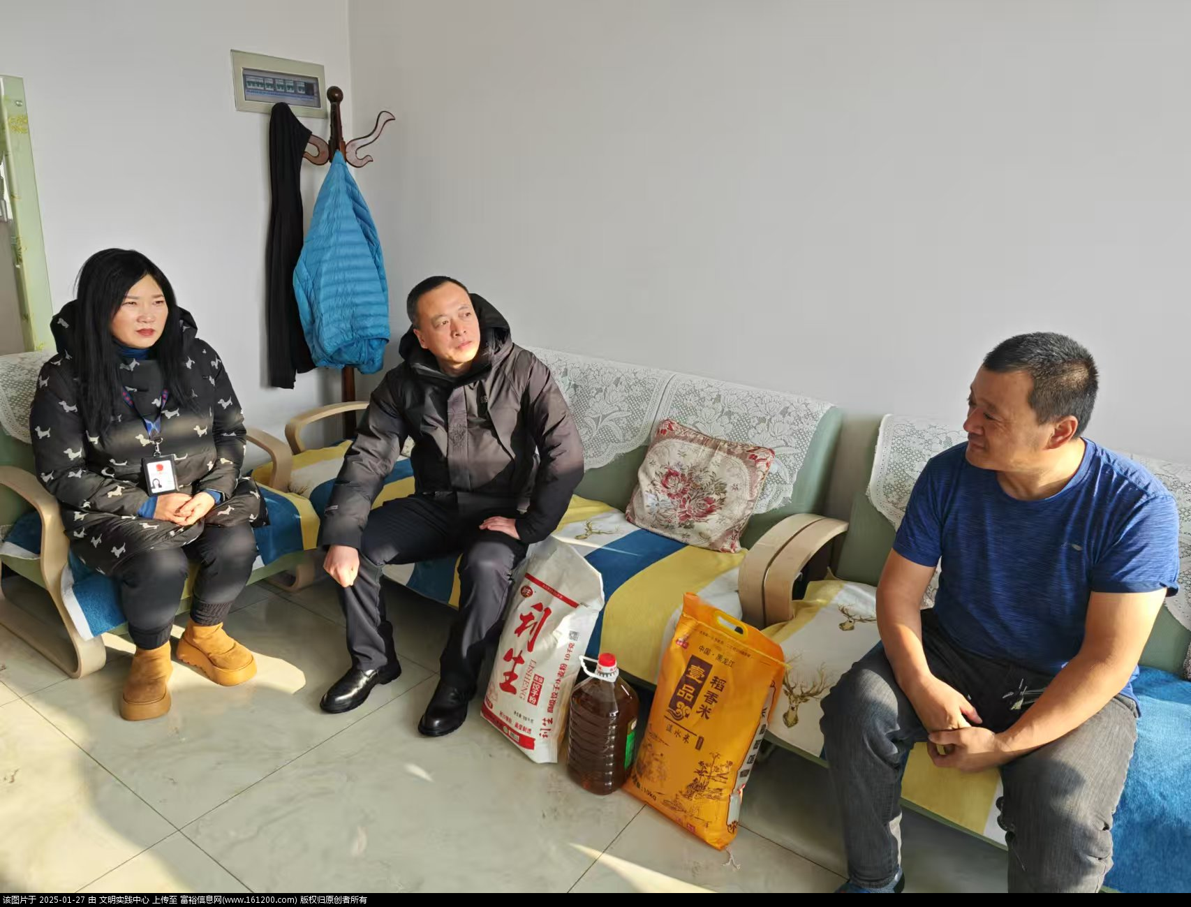 微信图片_20250127141601.png