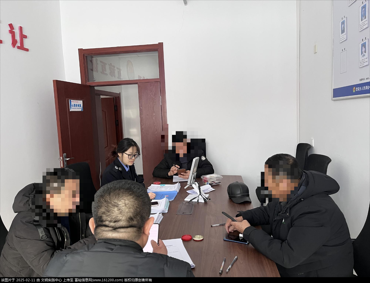 微信图片_20250211084822.png