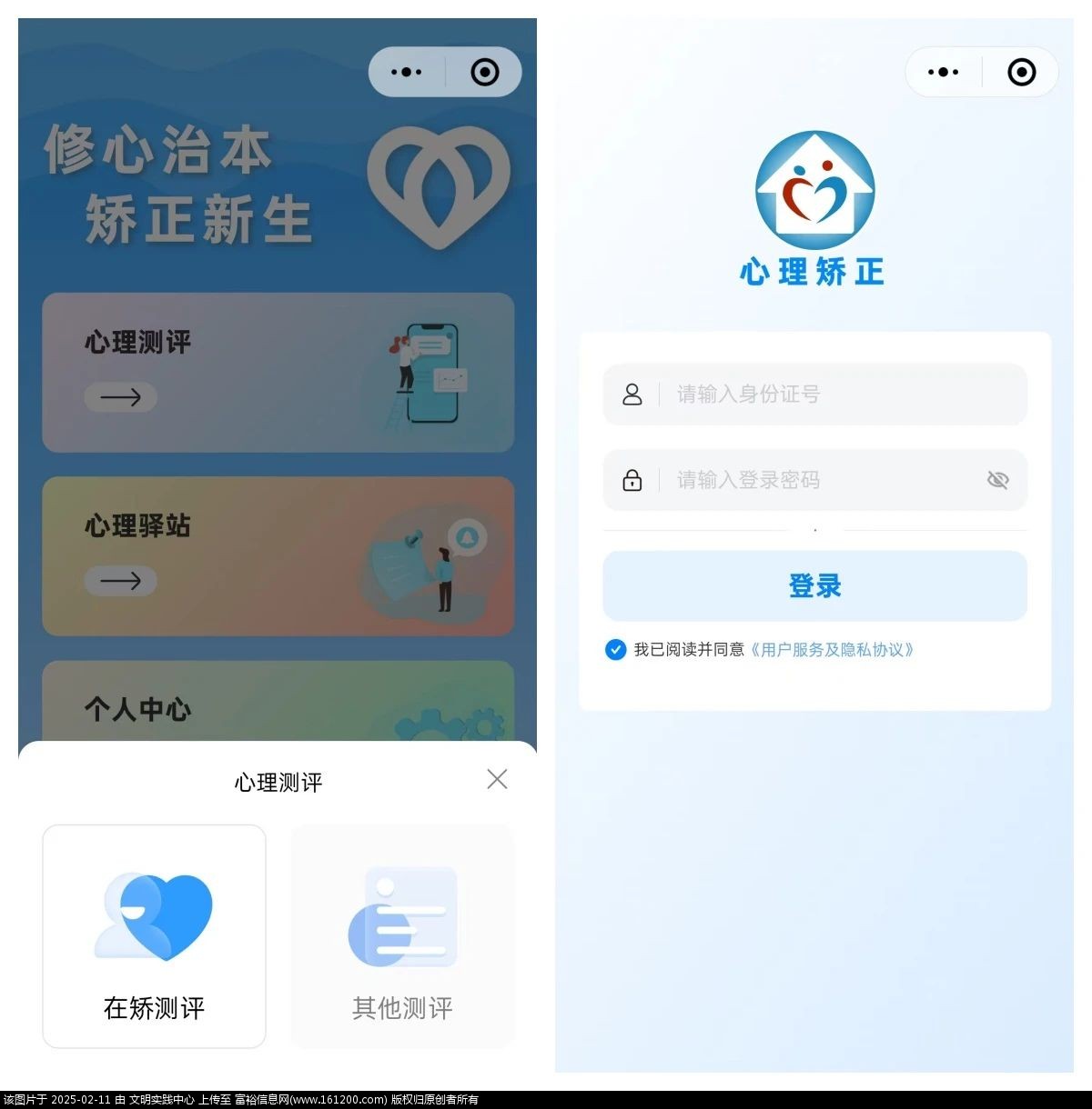 微信图片_20250211084828.jpg