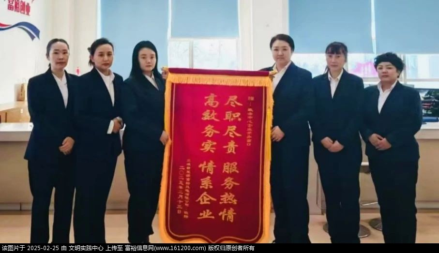 微信图片_20250225083352.jpg