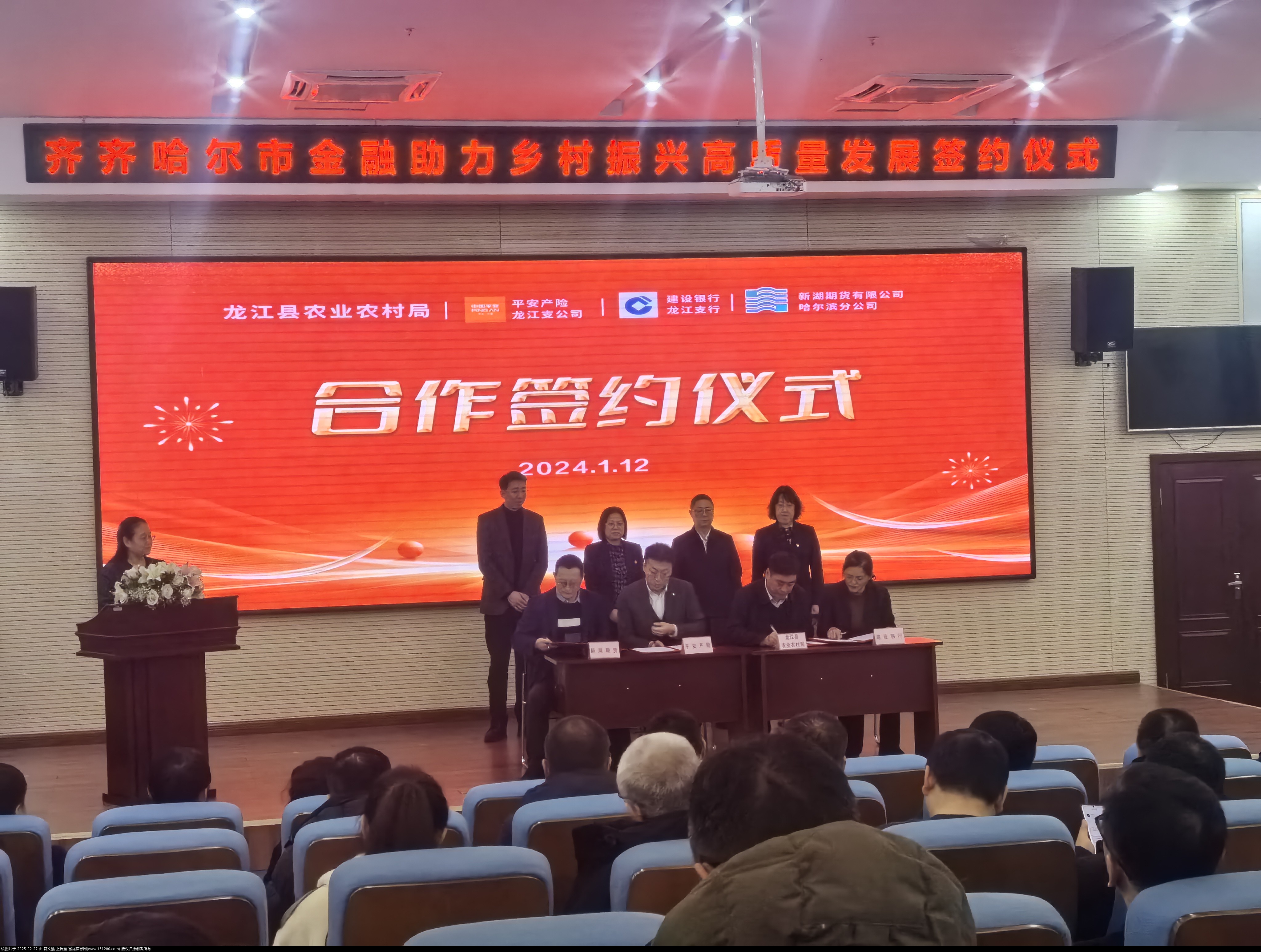 微信图片_20250227163405.jpg