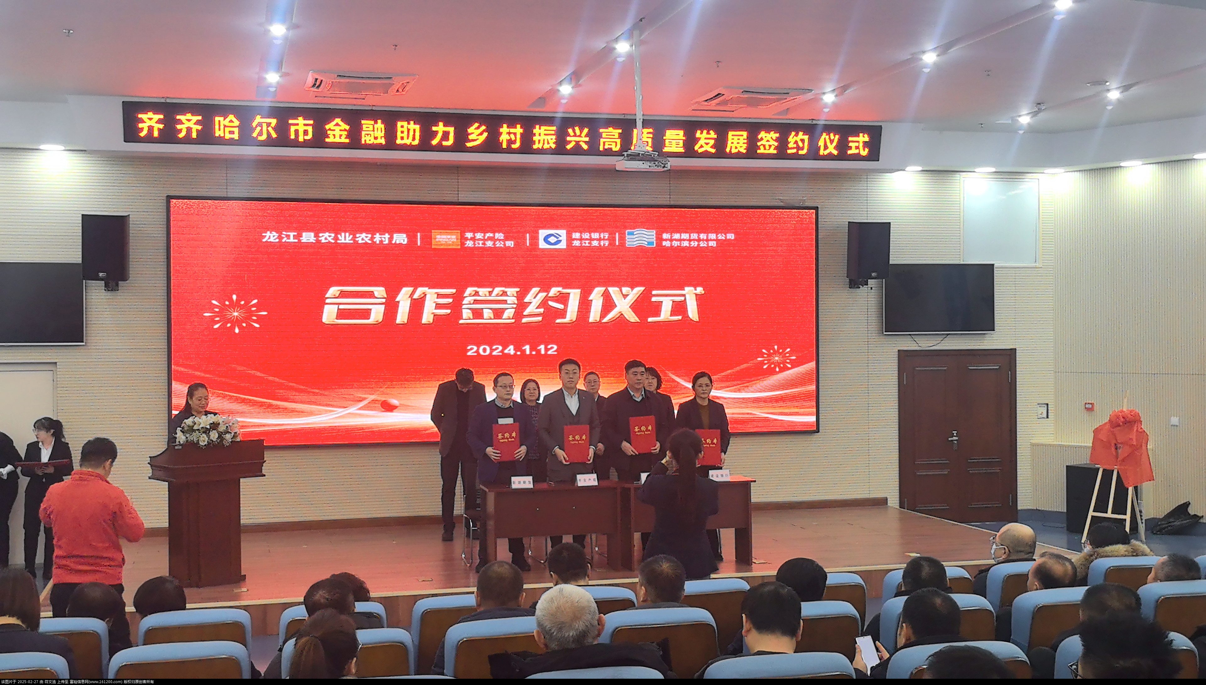 微信图片_20250227163406.jpg