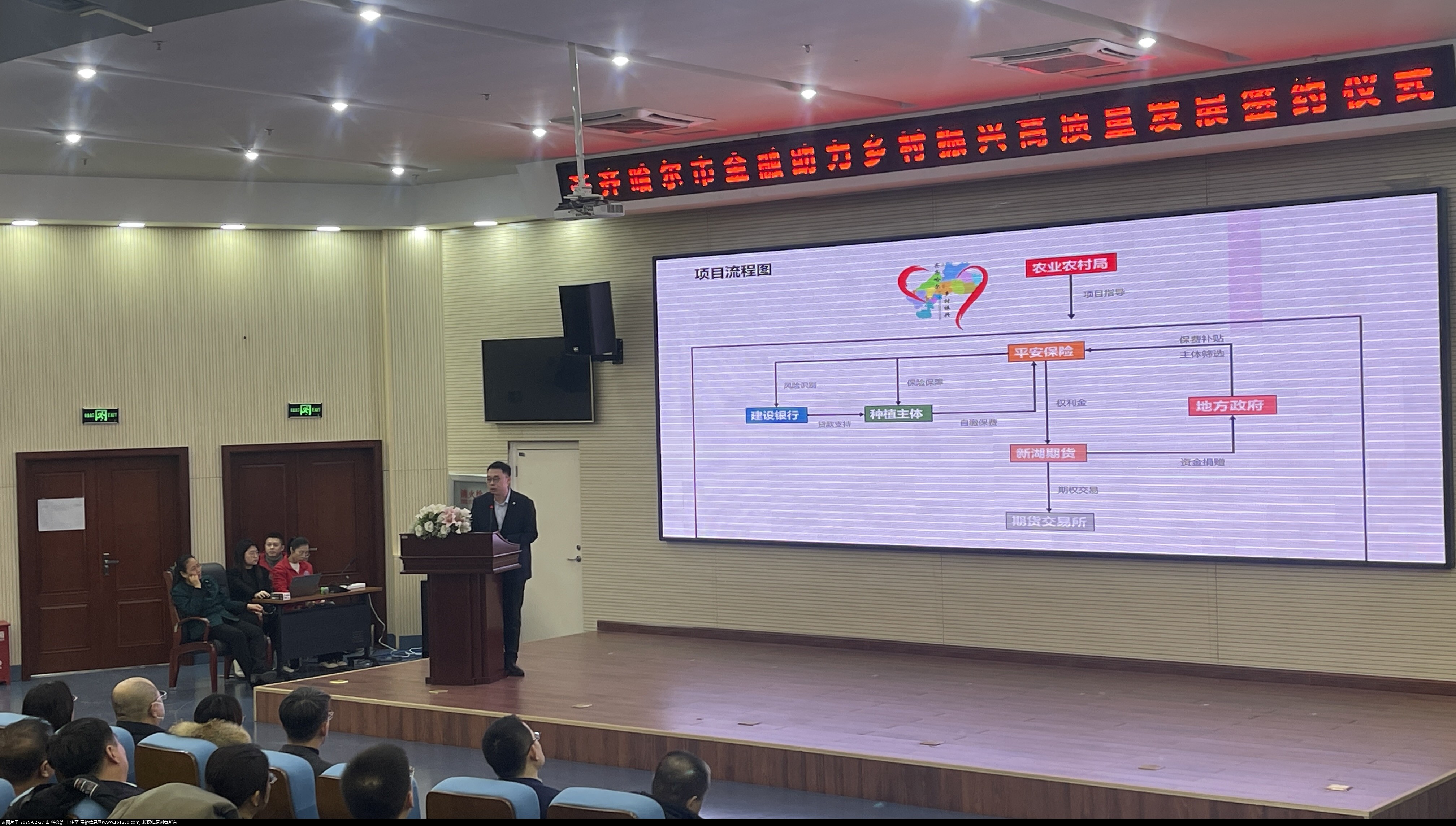 微信图片_20250227163407.jpg