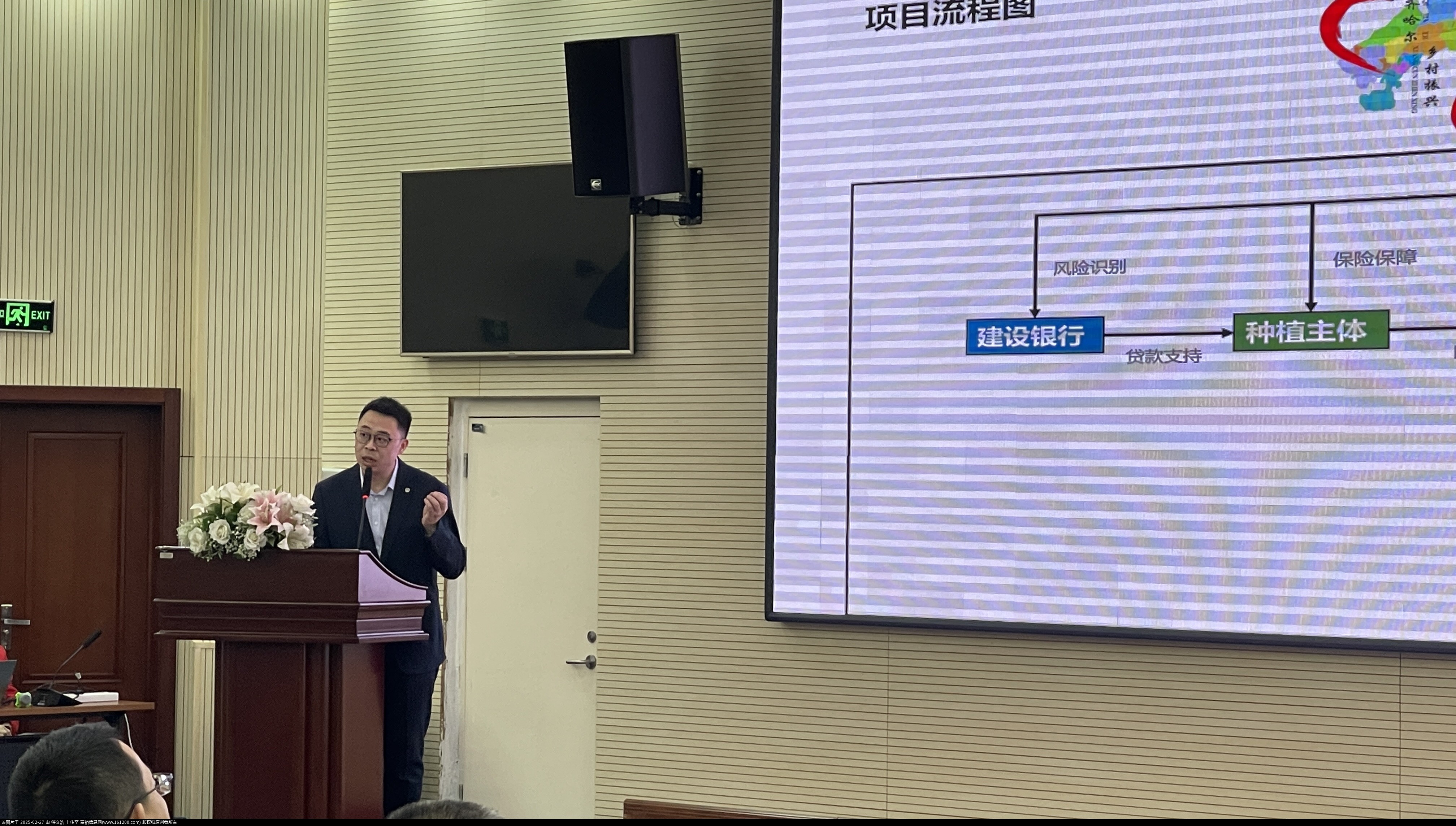 微信图片_20250227163408.jpg