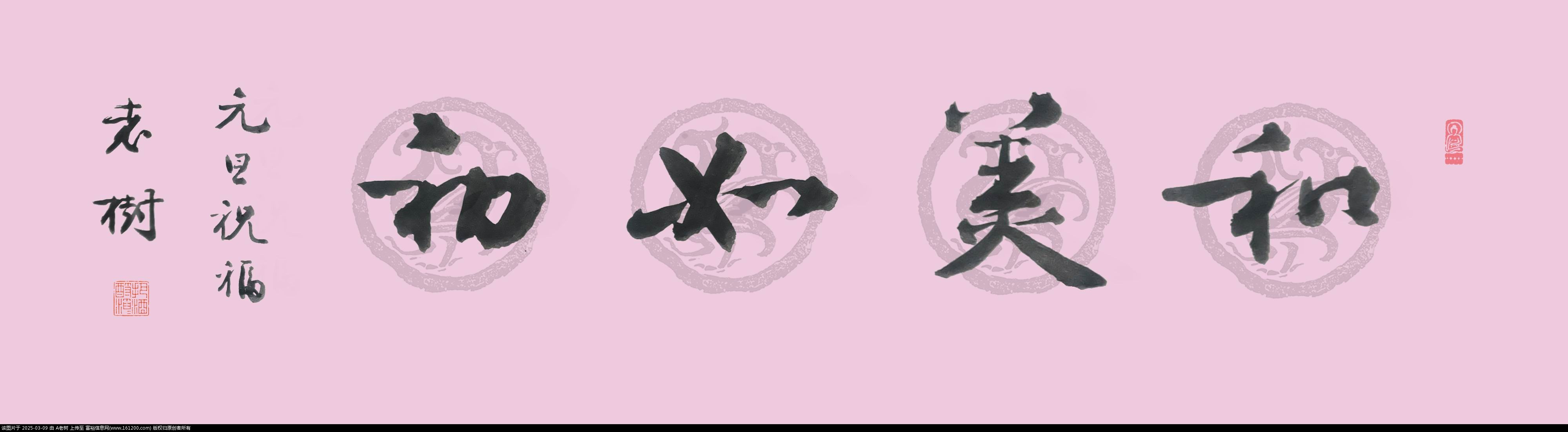 微信图片_20250101062042.jpg