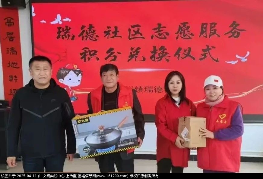 微信图片_20250411133701.jpg