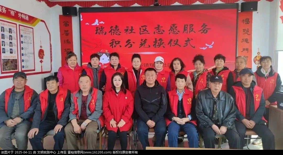 微信图片_20250411133705.jpg