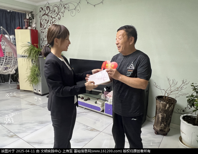 微信图片_20250411134218.png