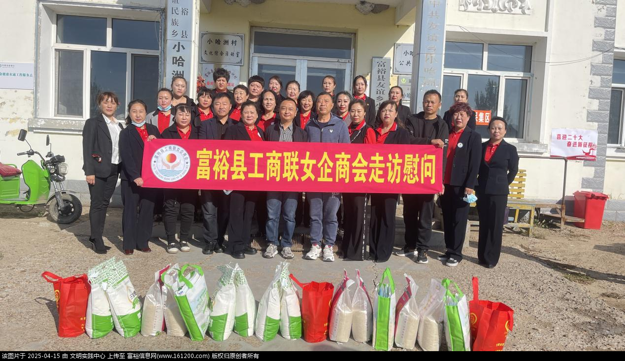 微信图片_20250415092959.png