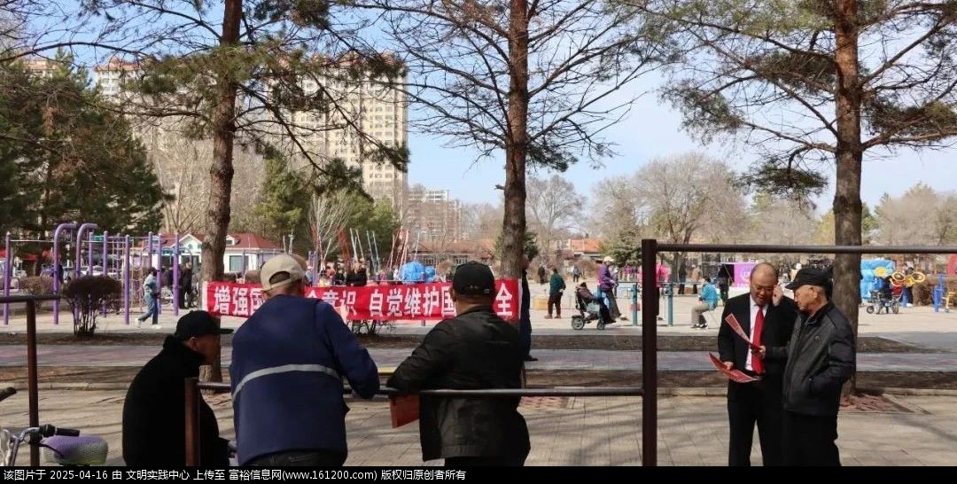 微信图片_20250416090945.jpg