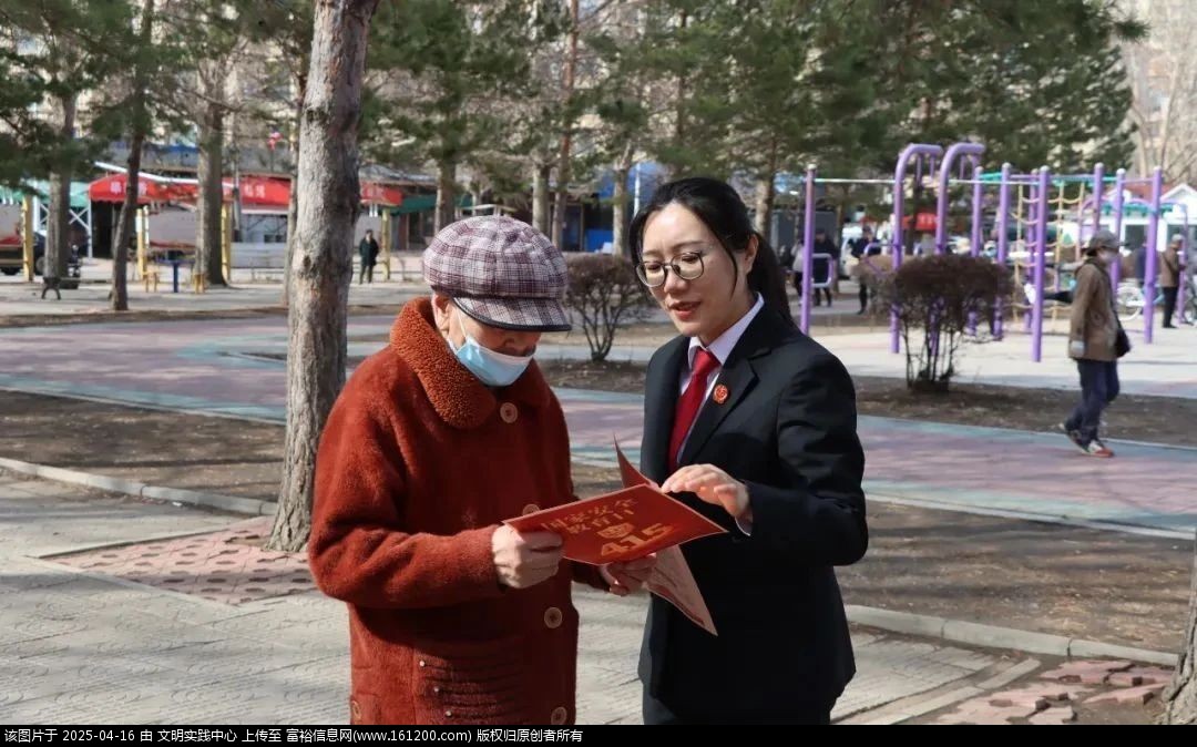 微信图片_20250416090956.jpg