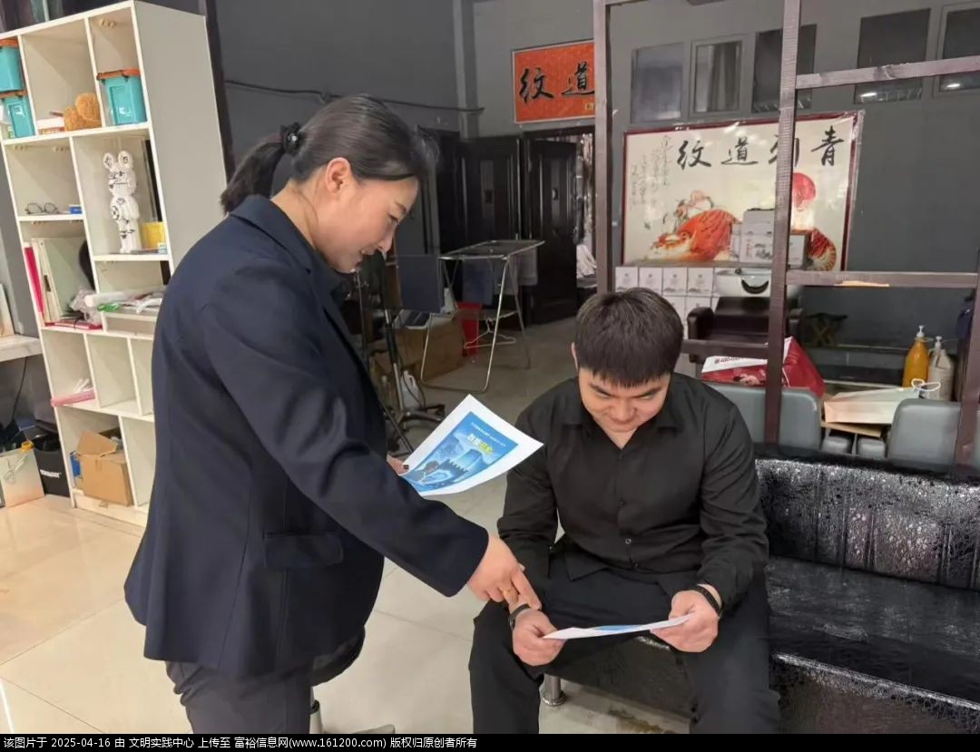 微信图片_20250416091338.jpg