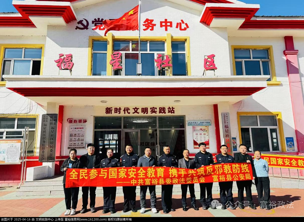 微信图片_20250416092028.png