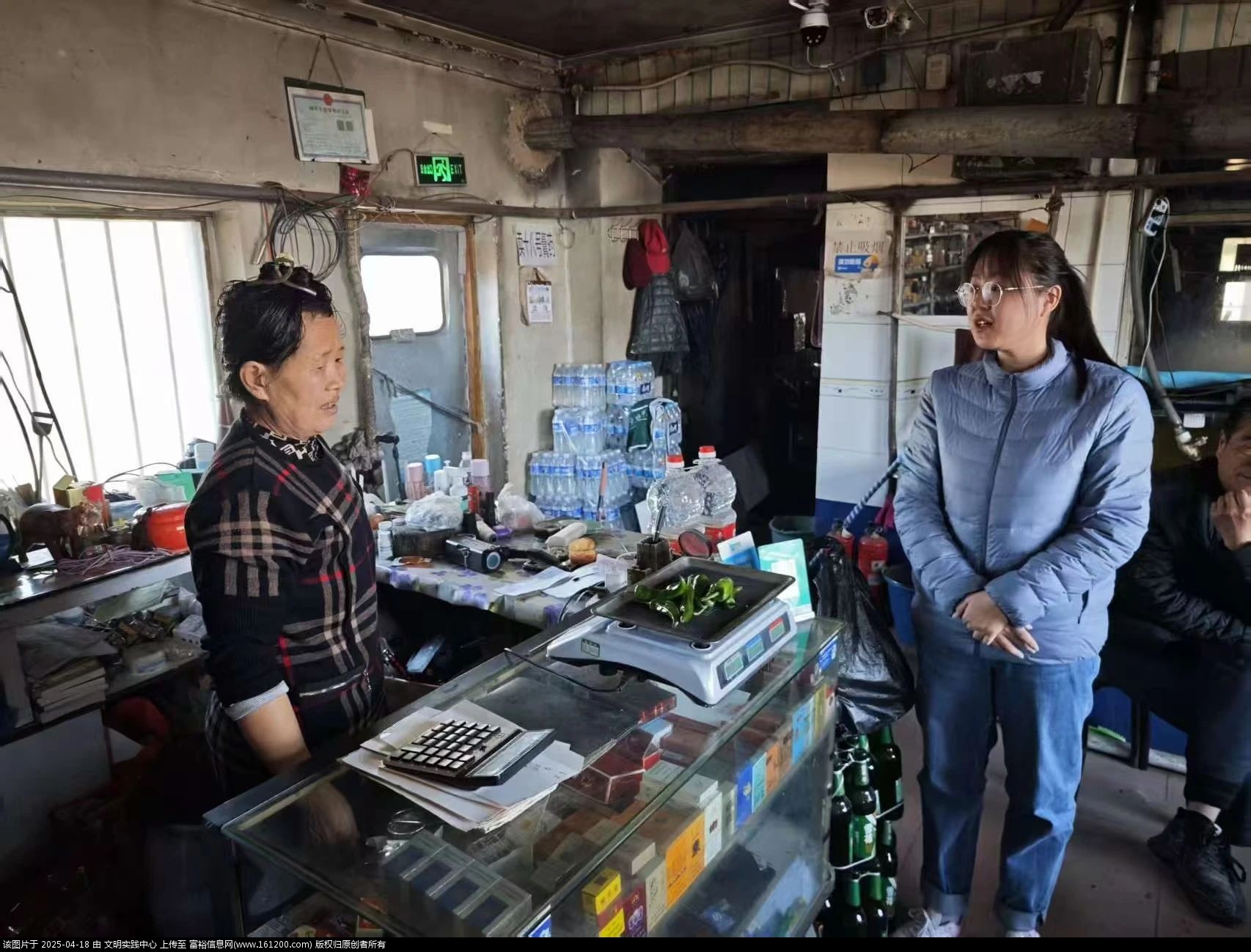 微信图片_20250418093355.jpg