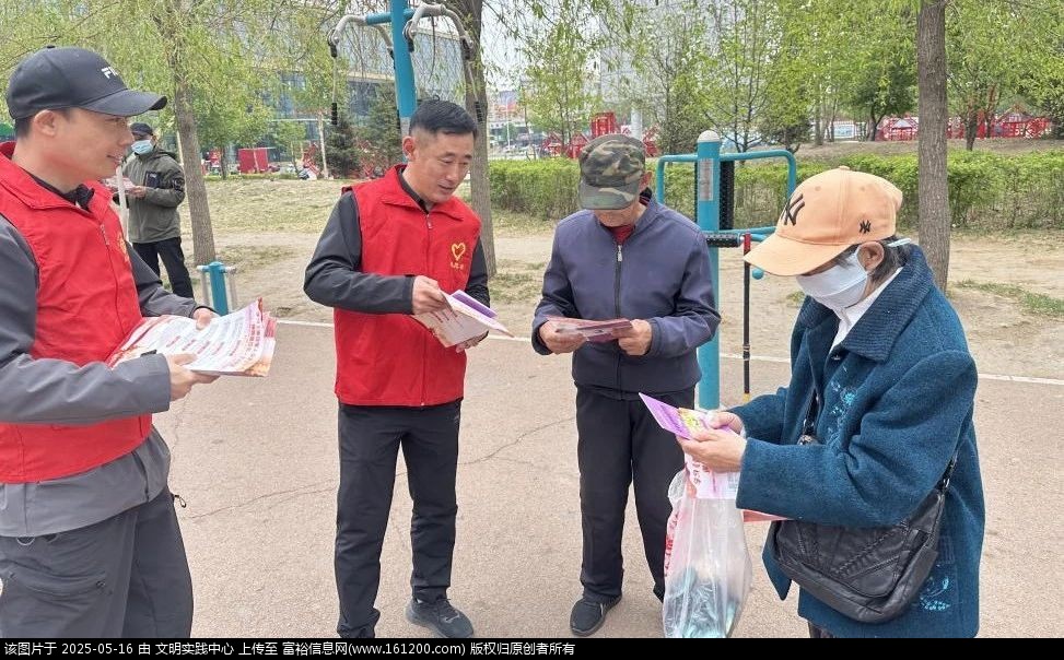 微信图片_20250516084219.jpg