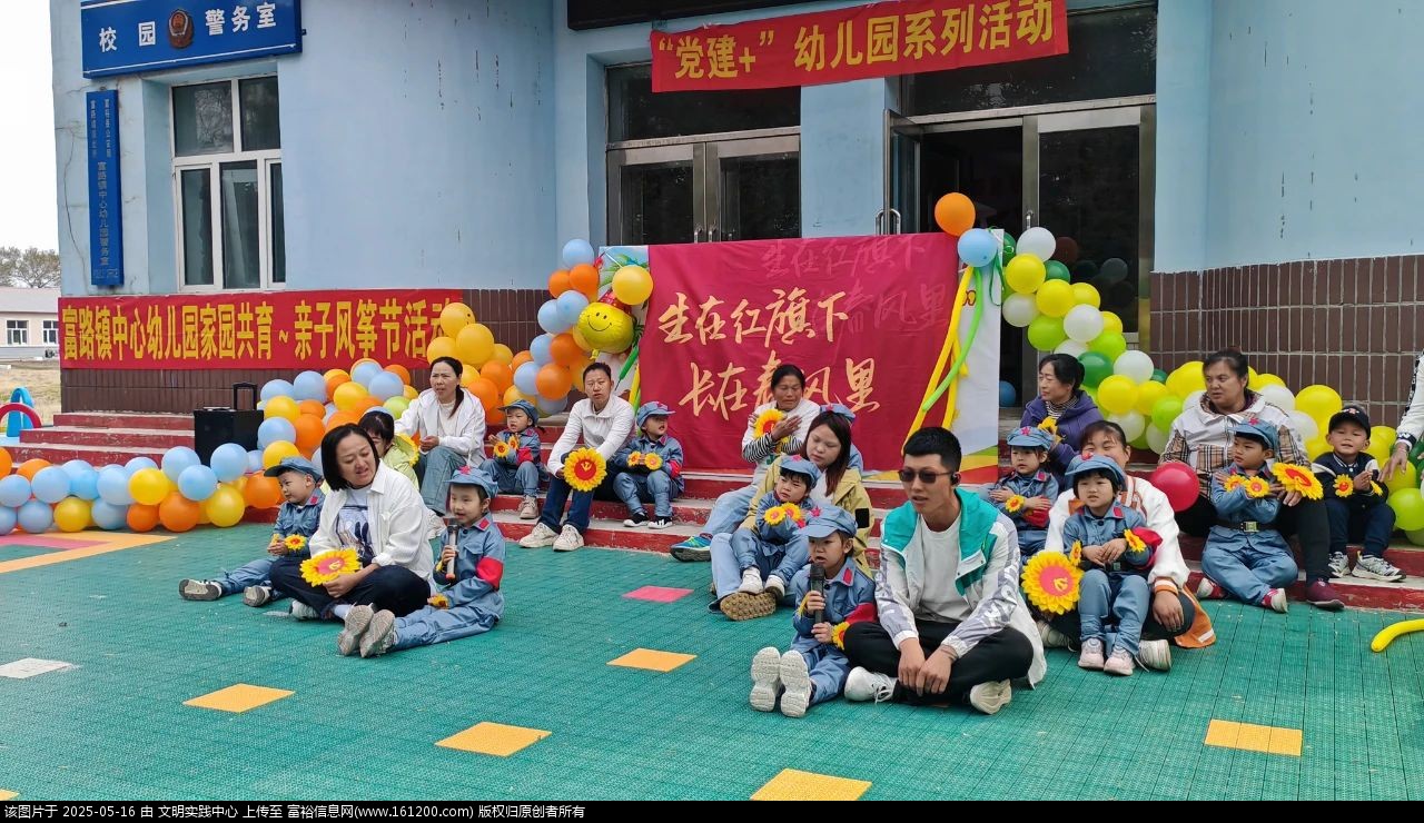 微信图片_20250516084717.jpg