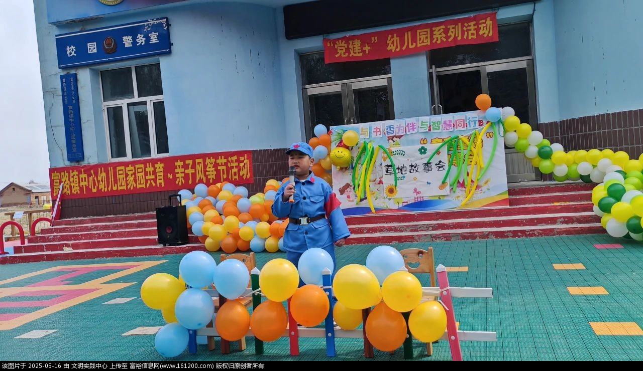 微信图片_20250516084708.jpg