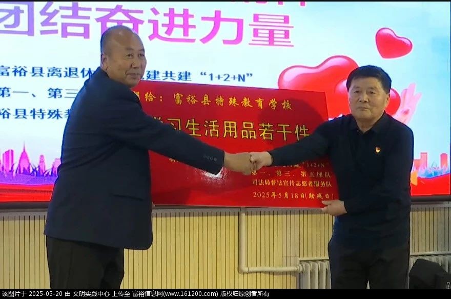 微信图片_20250520095046.jpg