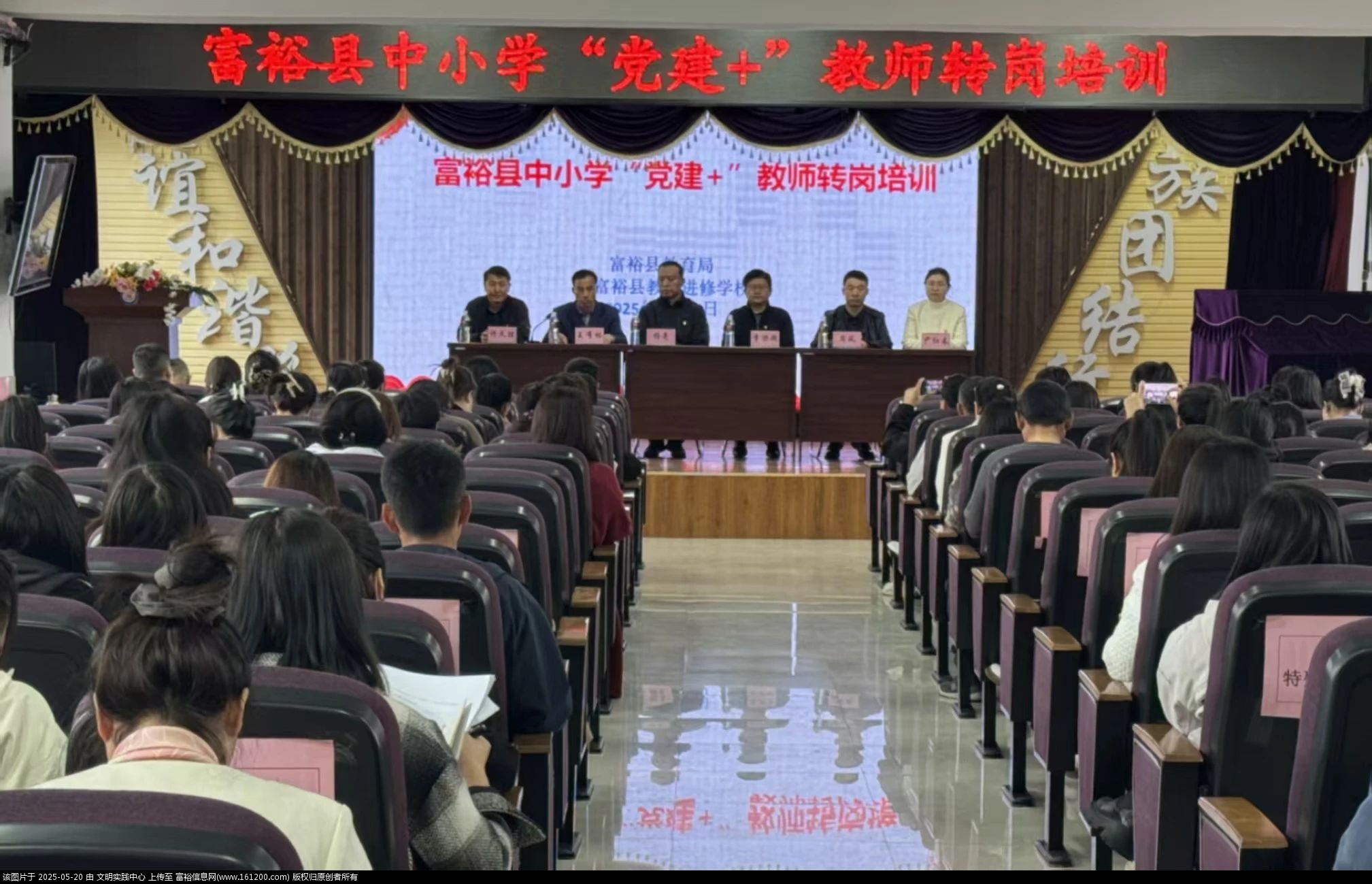微信图片_20250520095637.jpg