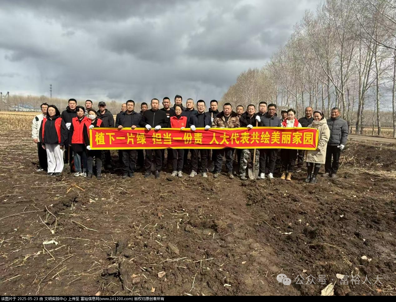 微信图片_20250523152237.png