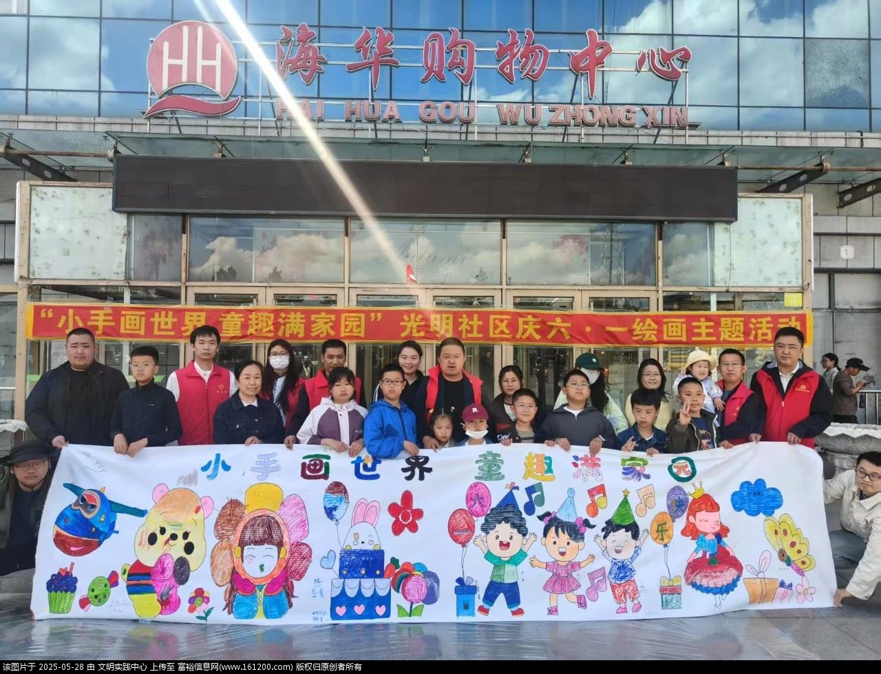 微信图片_20250528093350.jpg