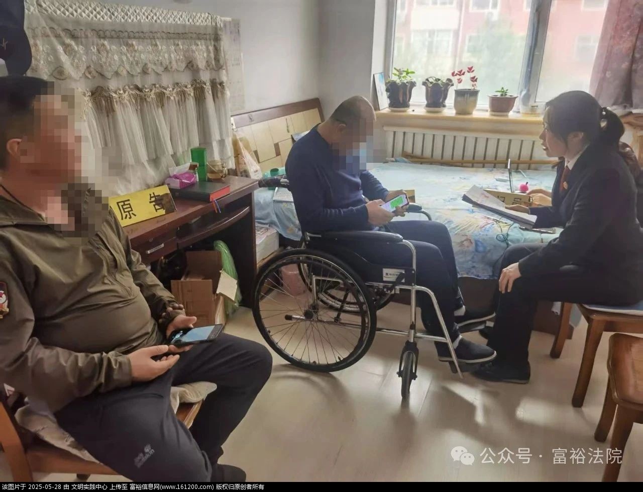 微信图片_20250528094736.jpg
