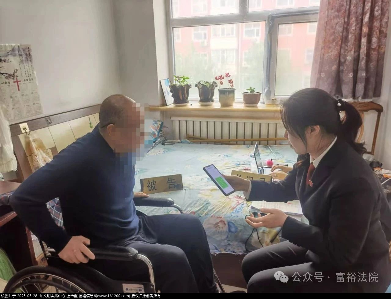微信图片_20250528094747.jpg