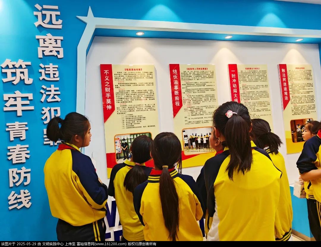 微信图片_20250529093210.jpg