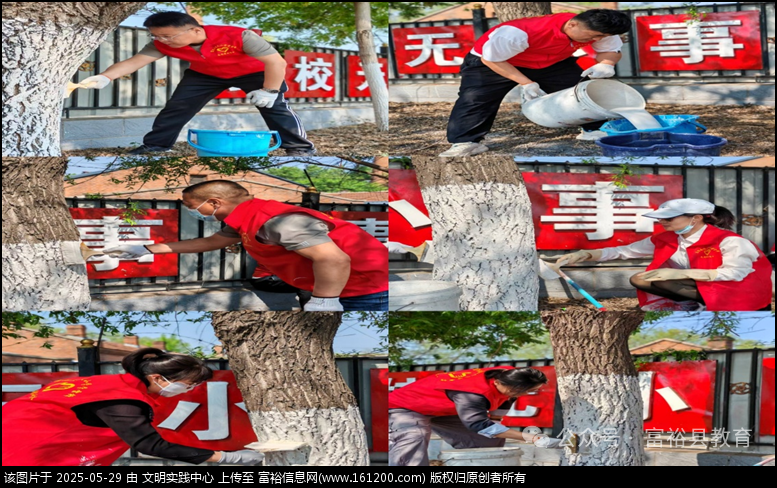 微信图片_20250529094454.png