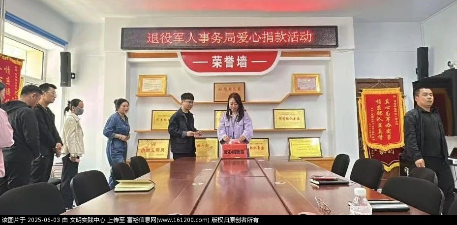 微信图片_20250603101525.jpg
