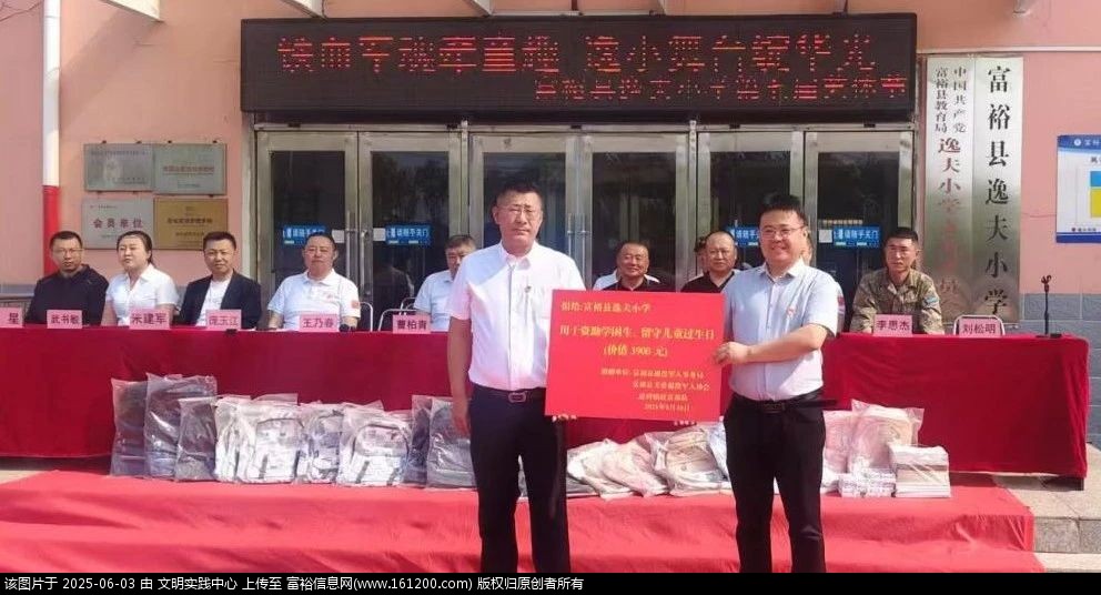 微信图片_20250603101531.jpg