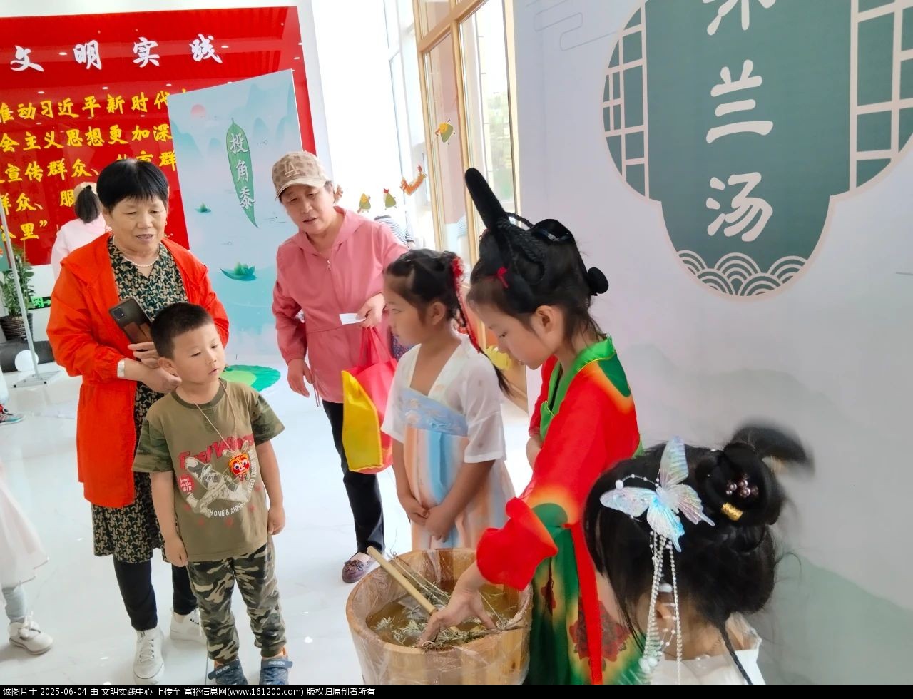 微信图片_20250604092601.jpg