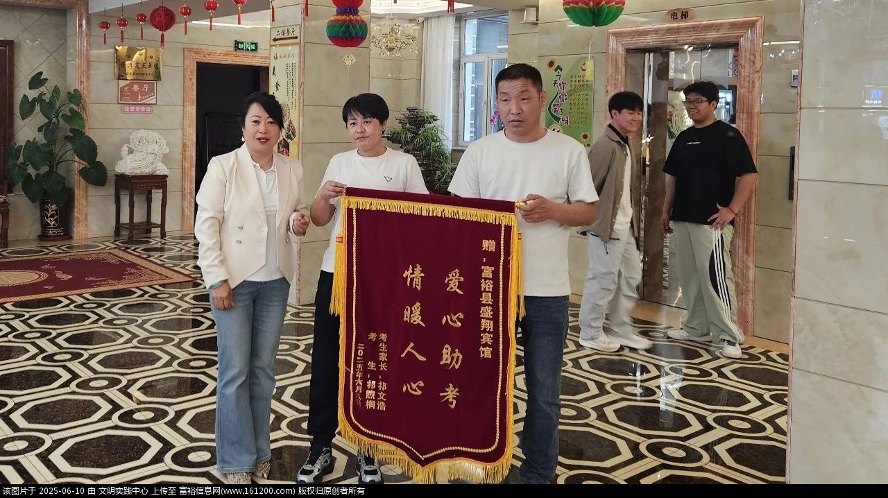 微信图片_20250610084848.jpg