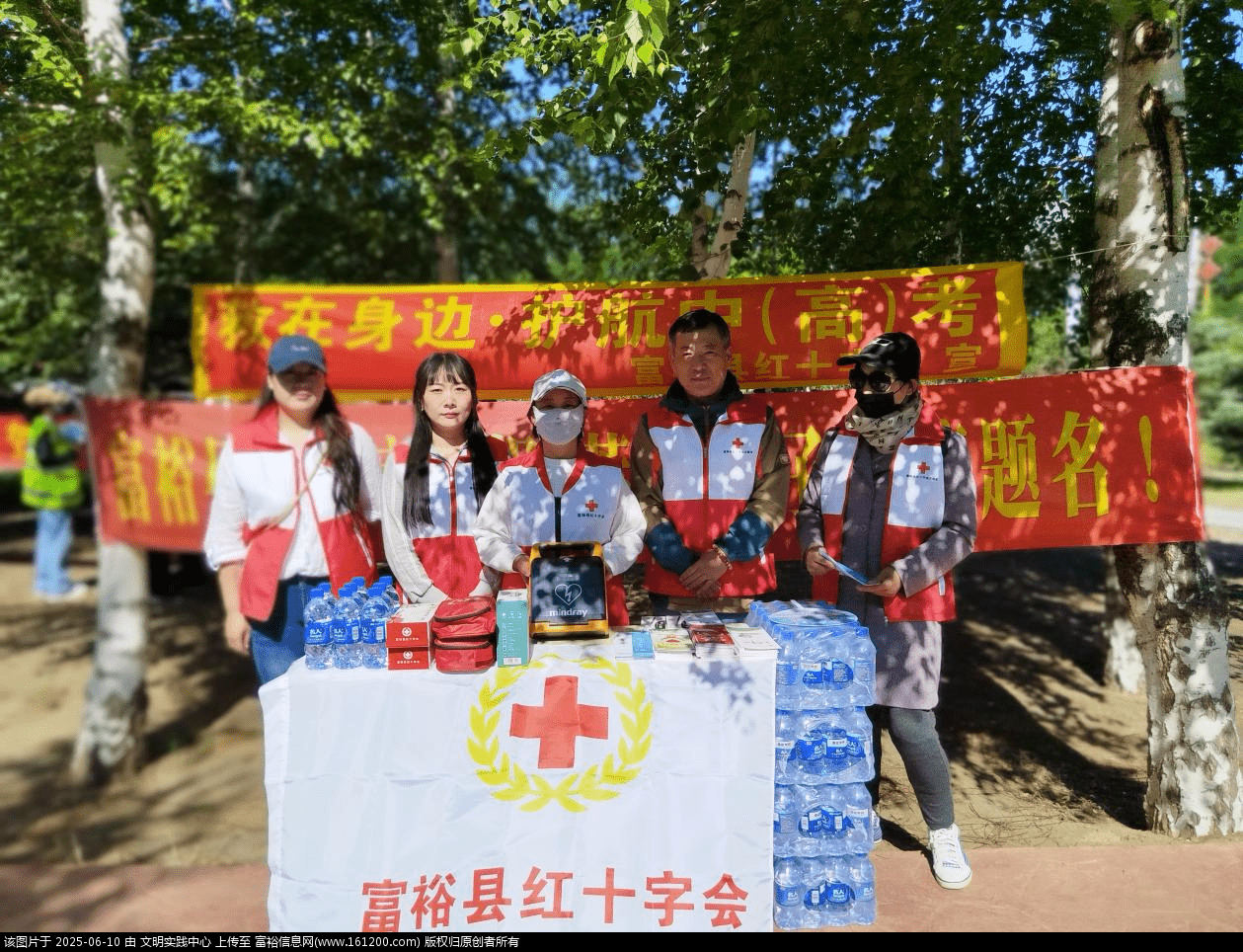 微信图片_20250610090407_new.png