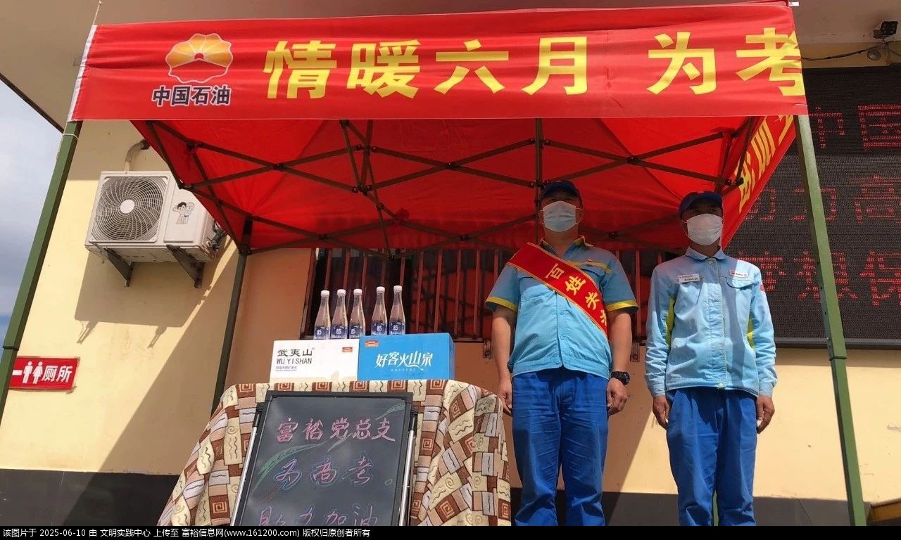 微信图片_20250610090748.jpg