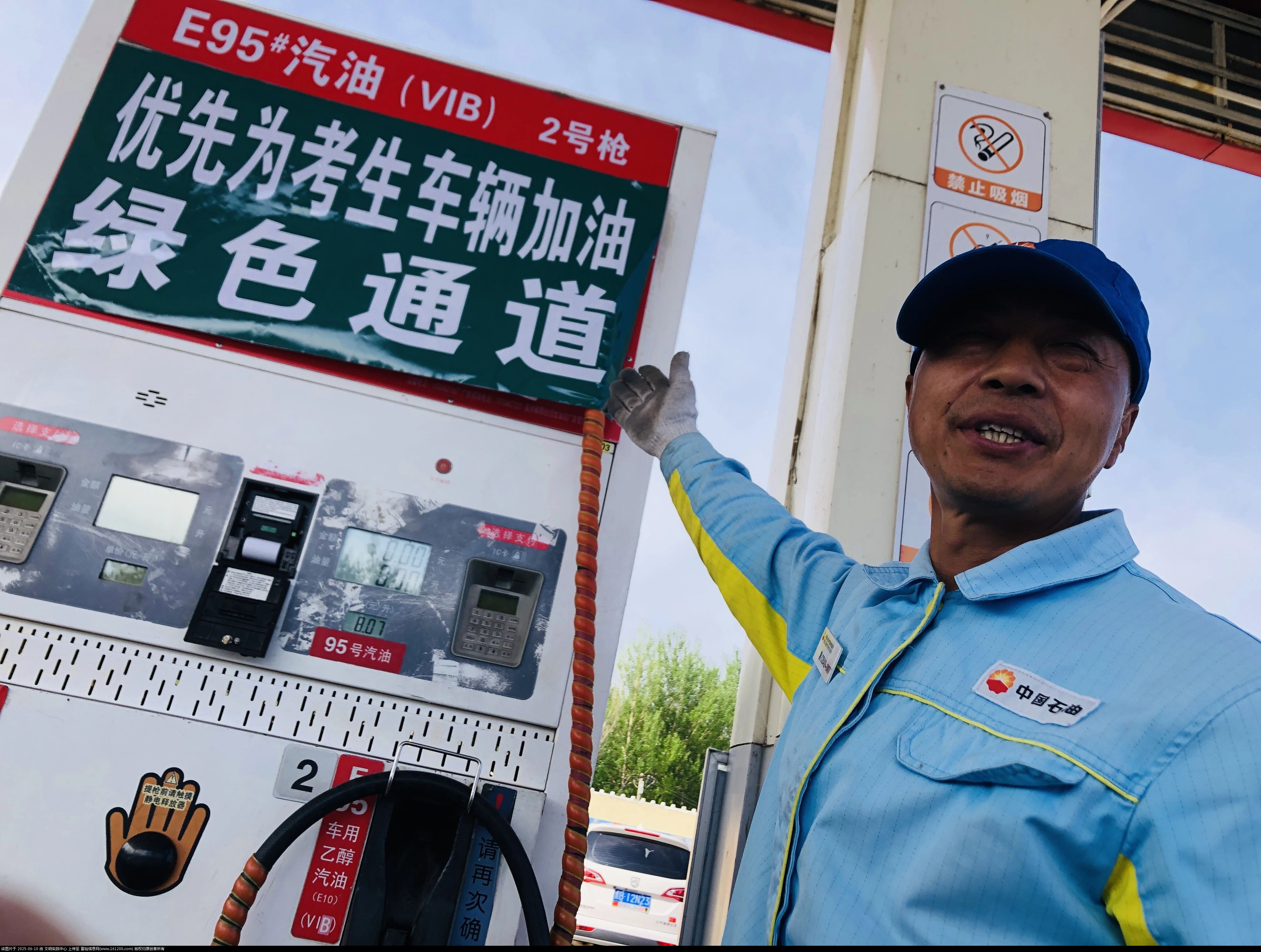 微信图片_20250610090752.jpg