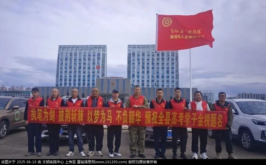 微信图片_20250610101353.jpg