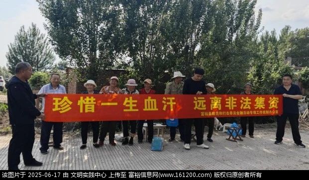 微信图片_20250617093512.jpg
