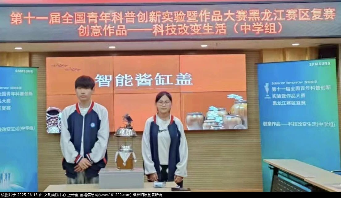 微信图片_20250618093346.jpg