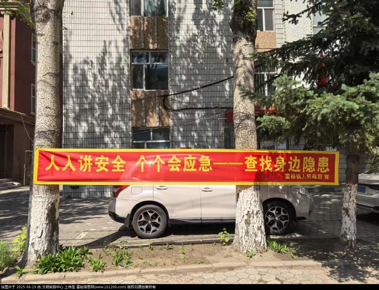 微信图片_20250619093119.jpg