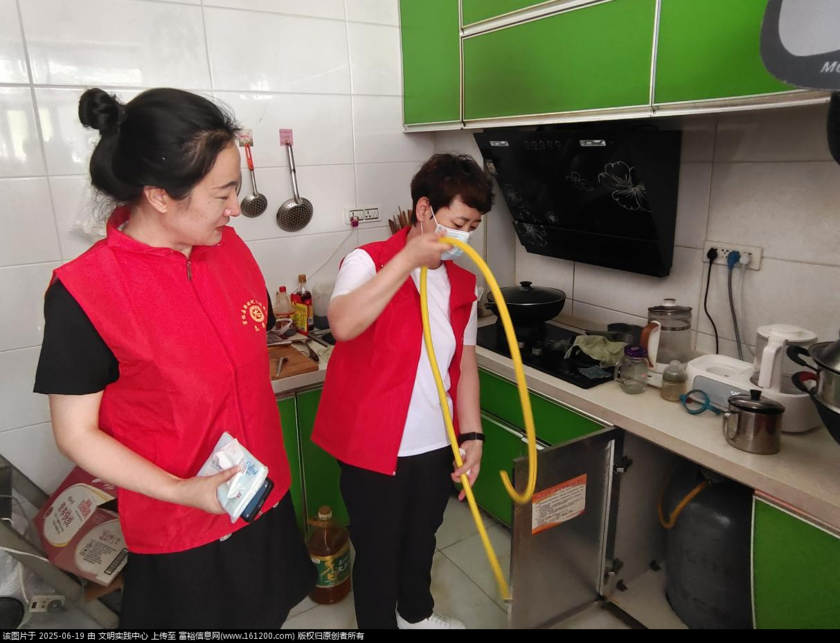 微信图片_20250619093131.png
