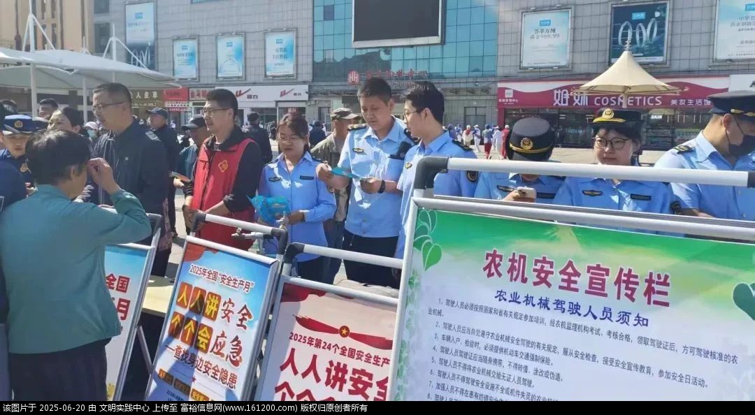微信图片_20250620090059.jpg