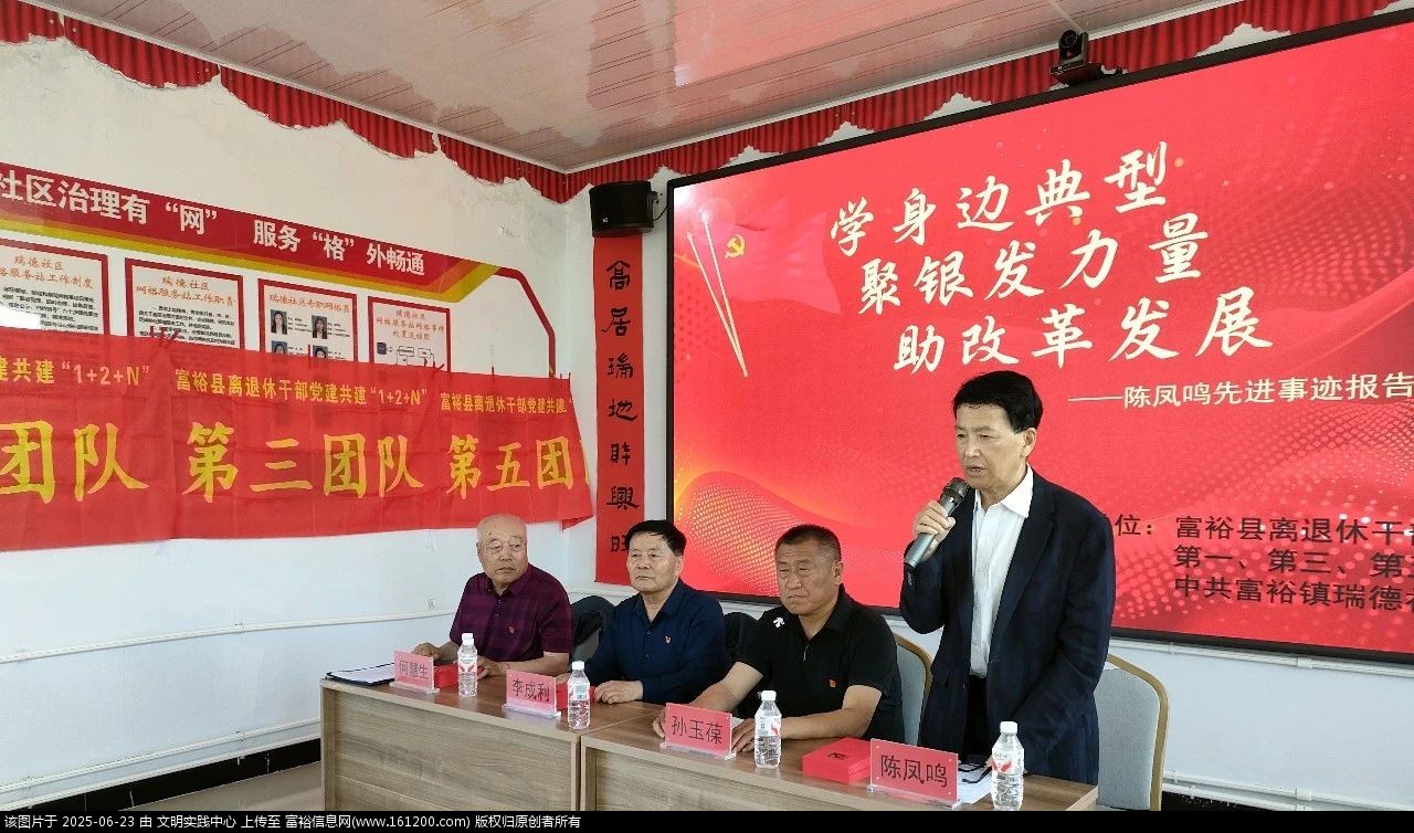 微信图片_20250623093507.jpg