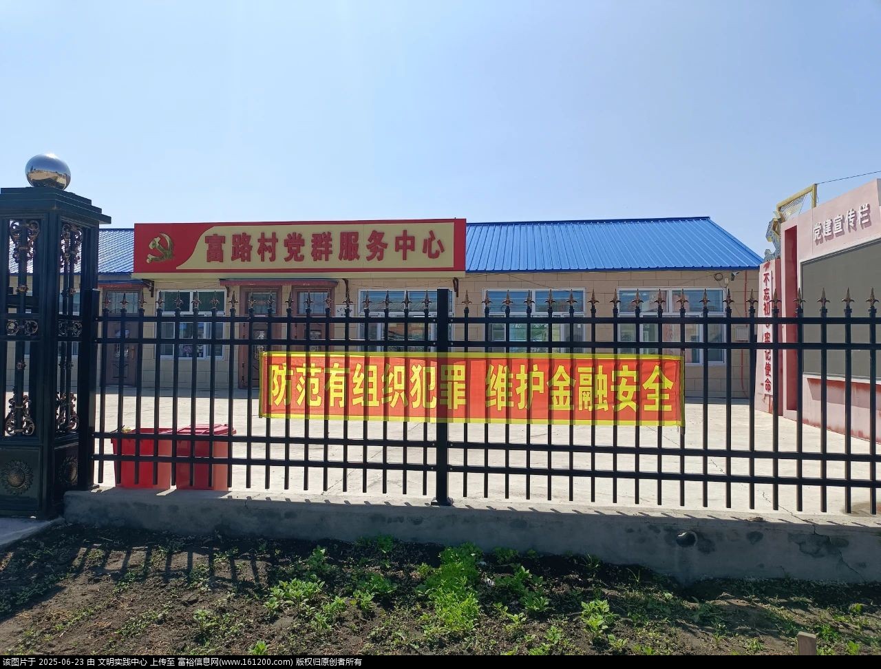 微信图片_20250623095610.jpg