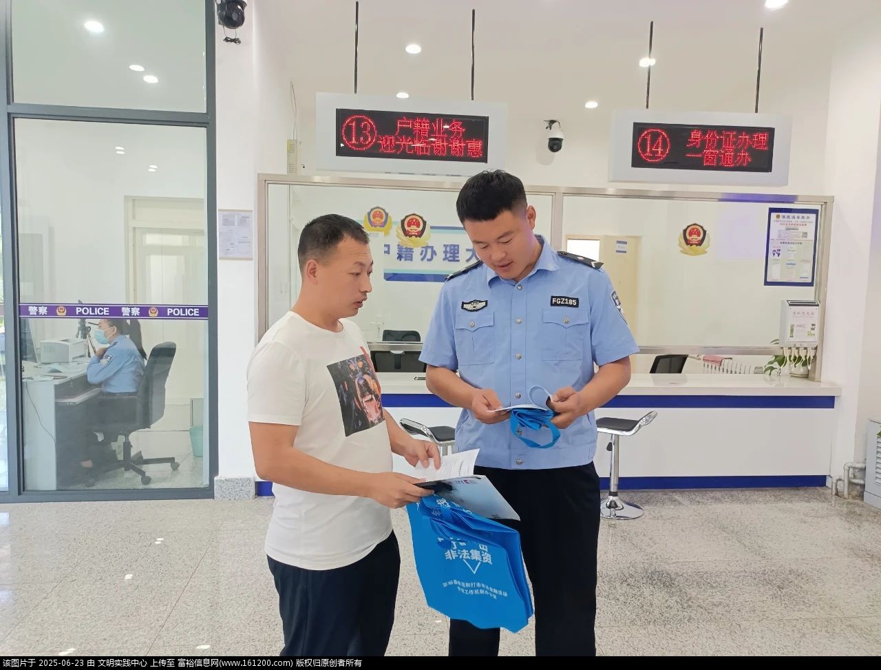 微信图片_20250623095606.jpg